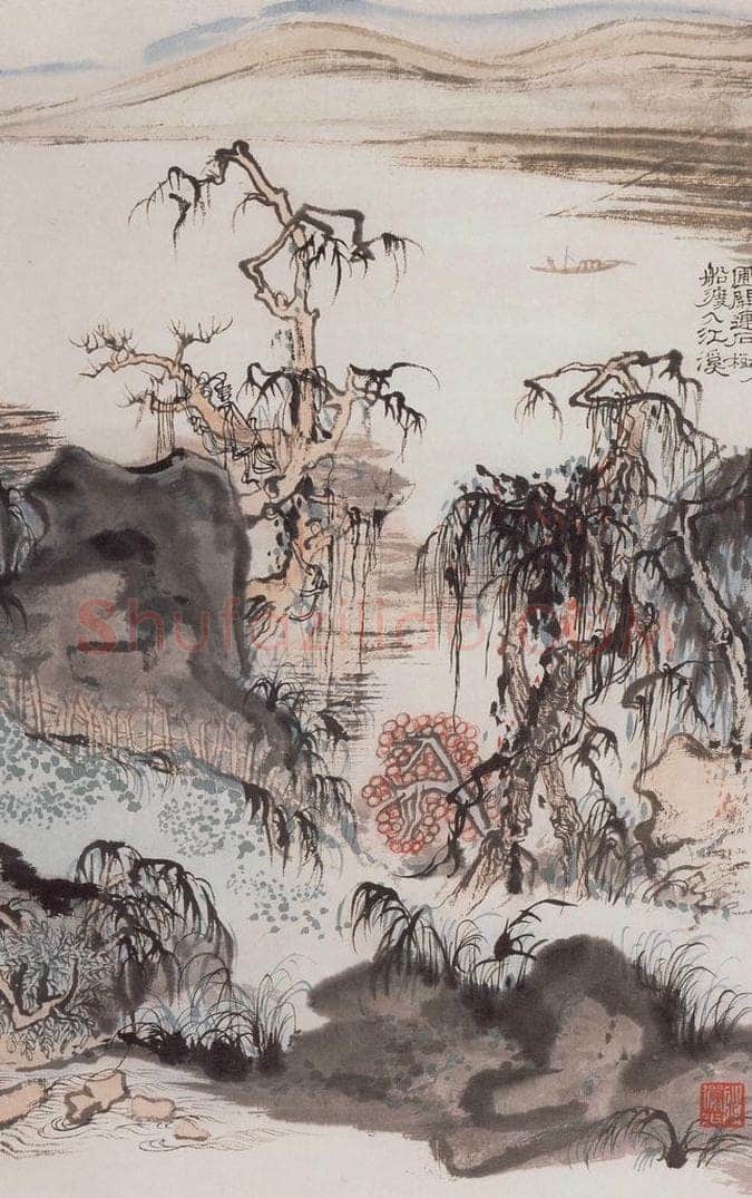 20世纪60年代 陆俨少 《杜甫诗意图百开册》 书画作品