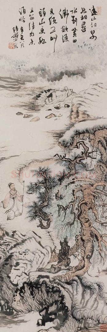 1961年 陆俨少 《黄田行吟图》 书画作品