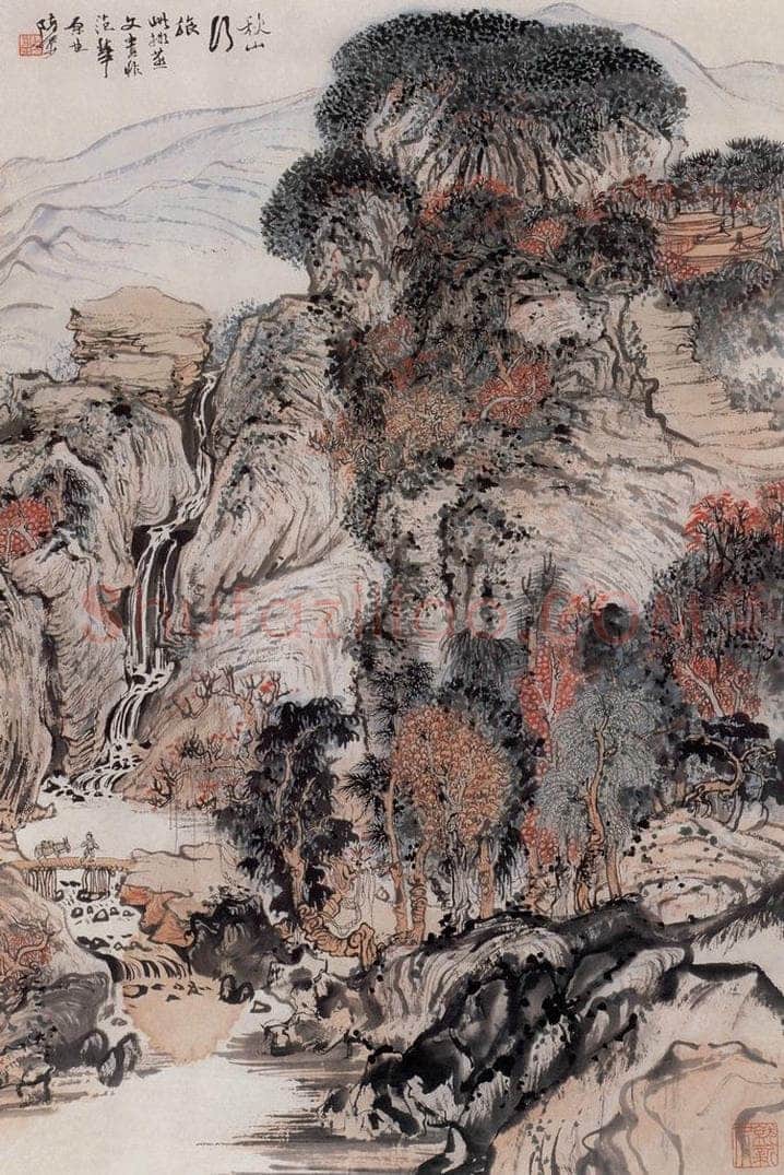 约20世纪60年代 陆俨少 《秋山行旅》 书画作品