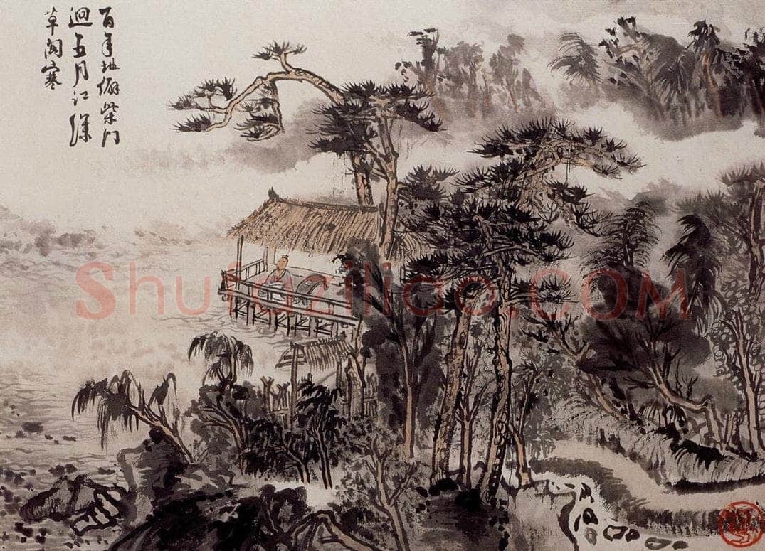 1966年 陆俨少 杜甫诗意册 书画作品