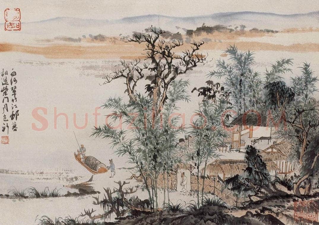 1966年 陆俨少 杜甫诗意册 书画作品