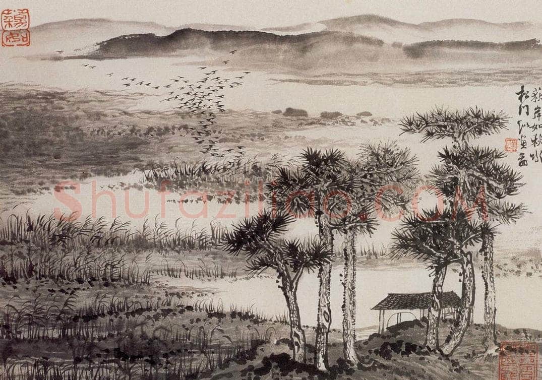 1966年 陆俨少 杜甫诗意册 书画作品