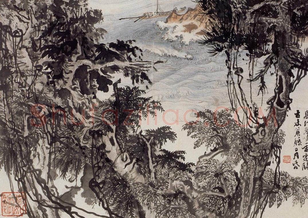 1966年 陆俨少 杜甫诗意册 书画作品