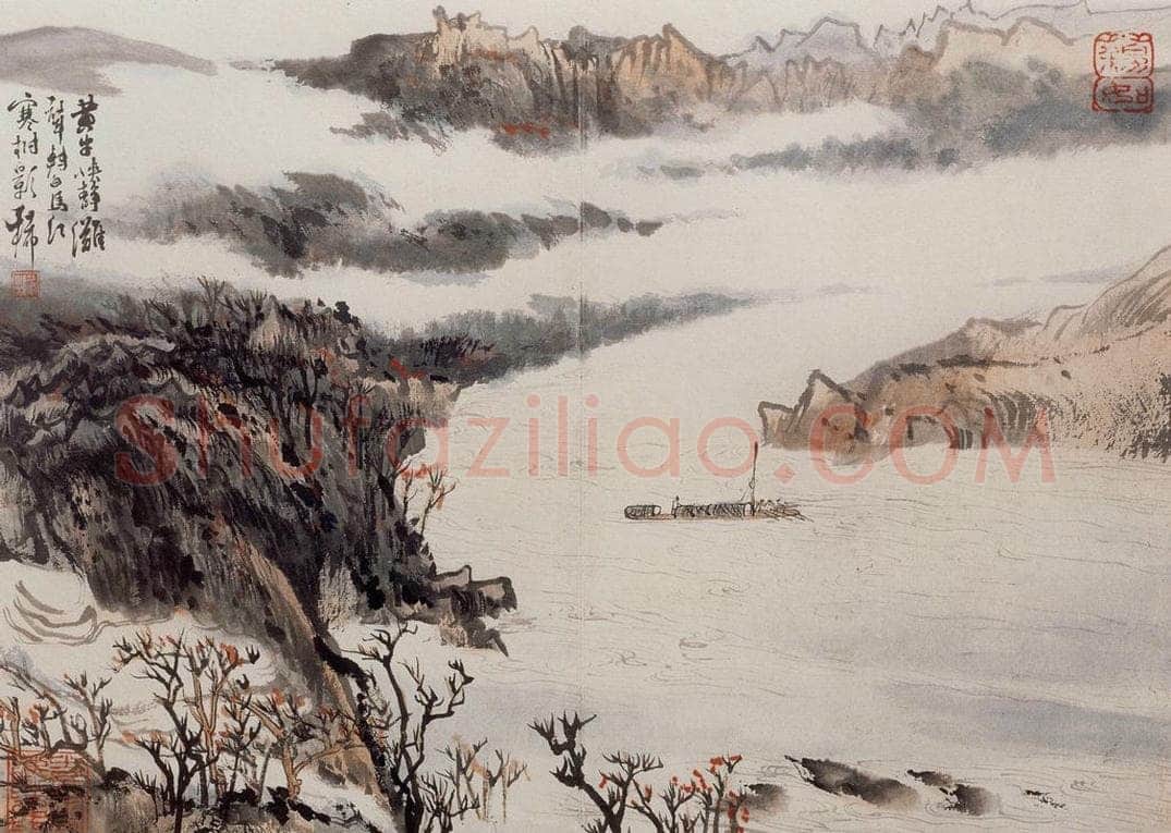 1966年 陆俨少 杜甫诗意册 书画作品