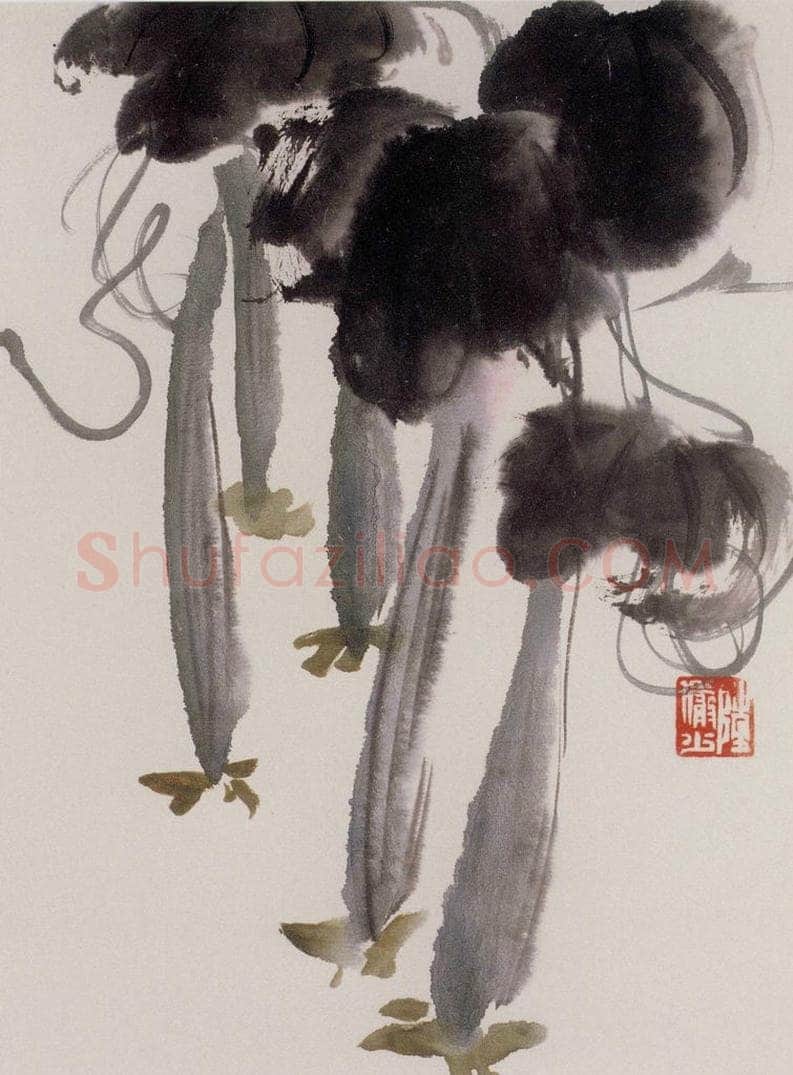 约20世纪70年代 陆俨少 丝瓜 书画作品