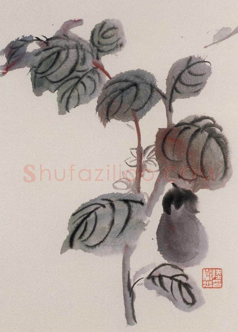 约20世纪70年代 陆俨少 茄子 书画作品
