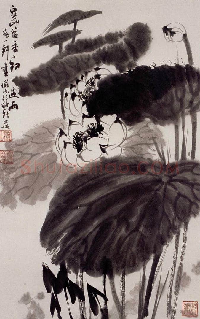 1975年 陆俨少 荷花 书画作品
