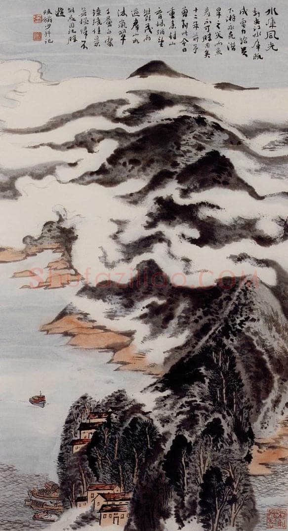 约20世纪70年代 陆俨少 水库风光 书画作品