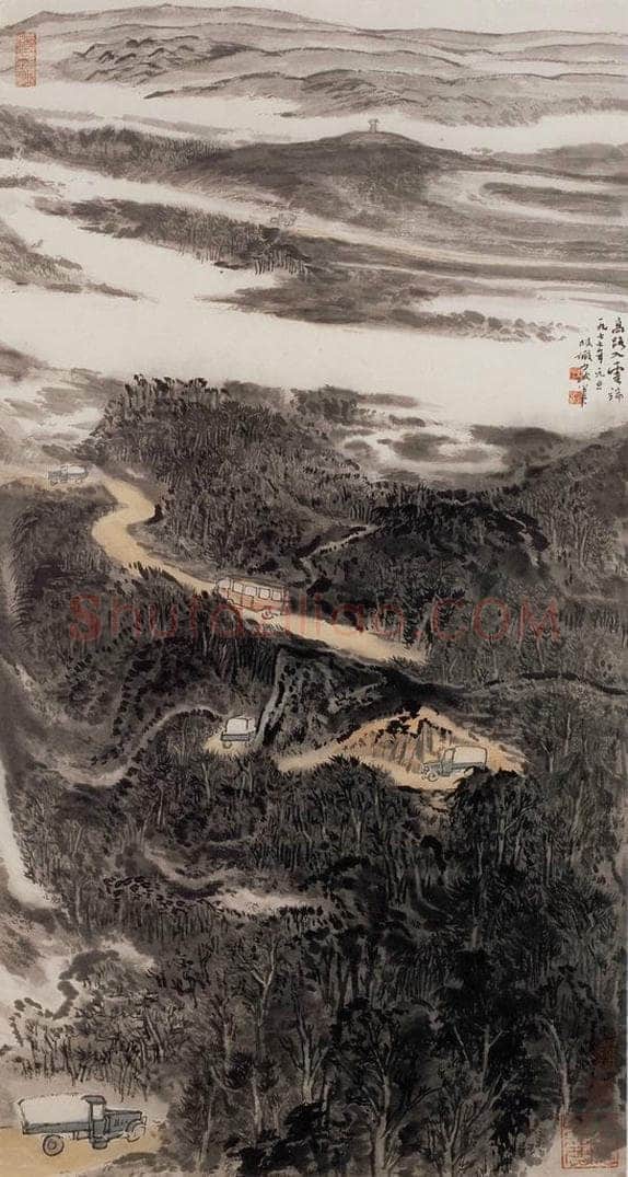1977年 陆俨少 高路入云端 书画作品