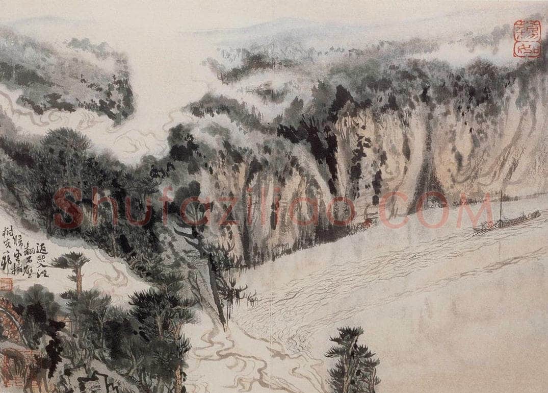 1966年 陆俨少 杜甫诗意册 书画作品