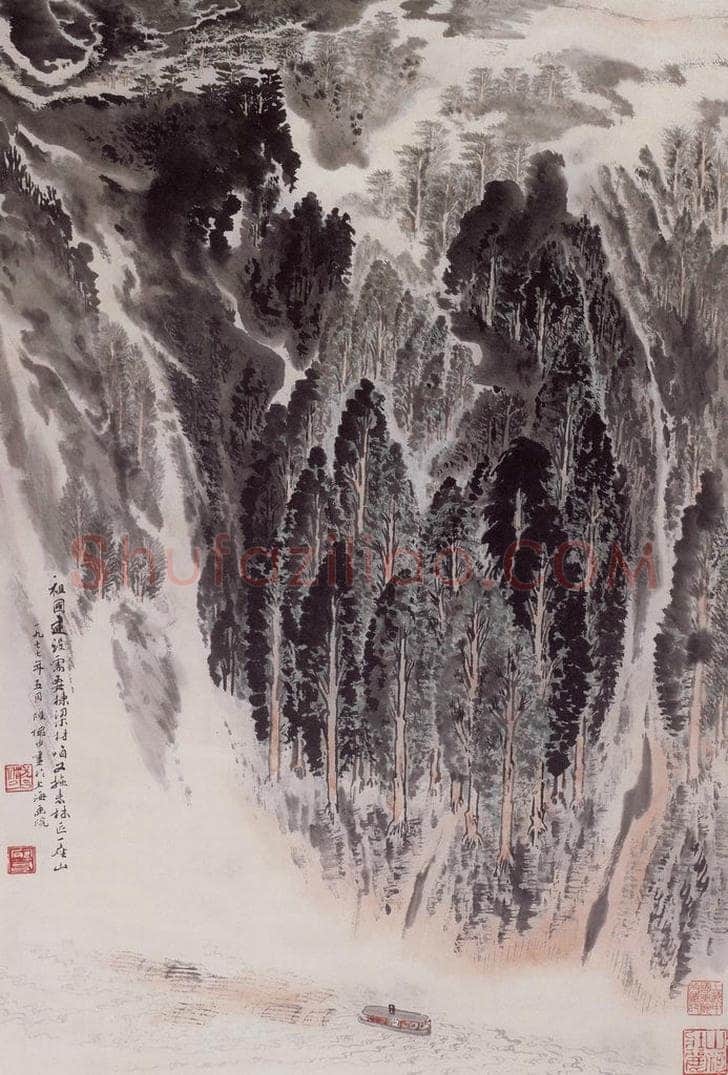 1977年 陆俨少 运木图 书画作品