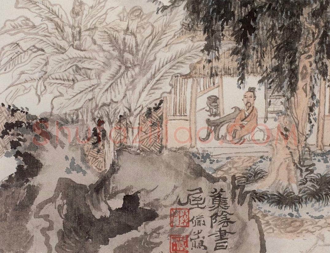 1966年 陆俨少 山水册 书画作品