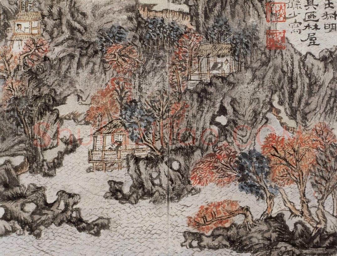 1966年 陆俨少 山水册 书画作品