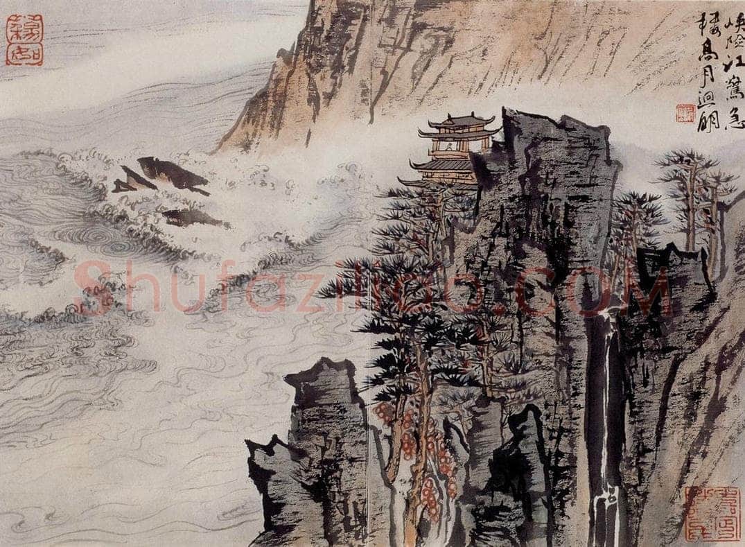 1966年 陆俨少 杜甫诗意册 书画作品