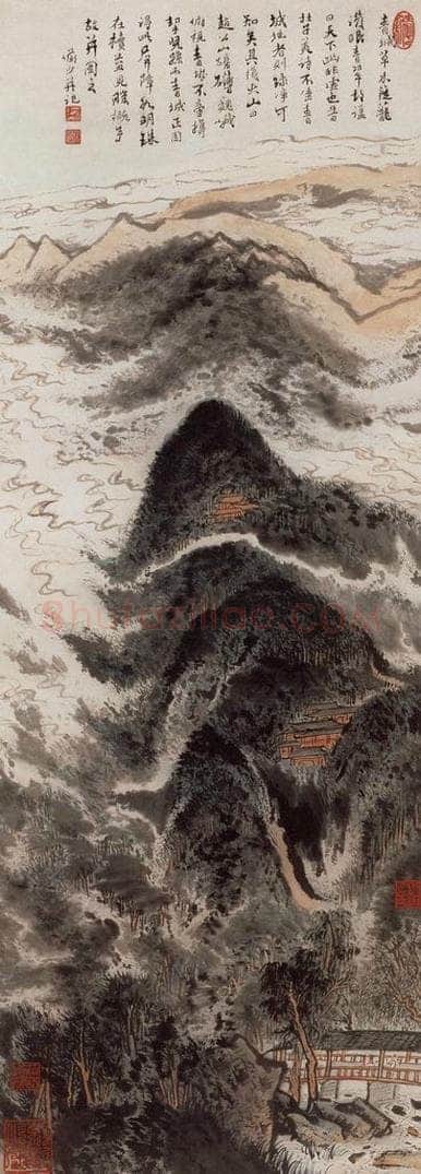 约20世纪60年代 陆俨少 青城山图 书画作品