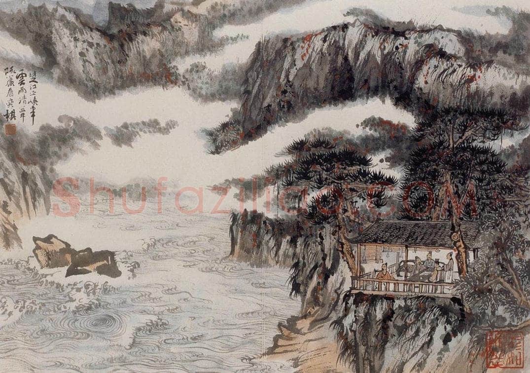 1966年 陆俨少 杜甫诗意册 书画作品