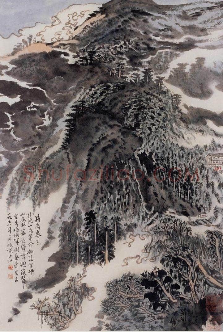 1978年 陆俨少 井冈春色 书画作品