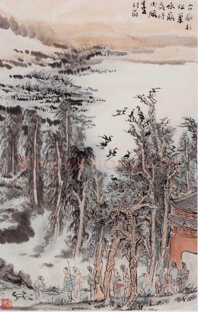 约20世纪80年代 陆俨少 古庙伏腊图 书画作品