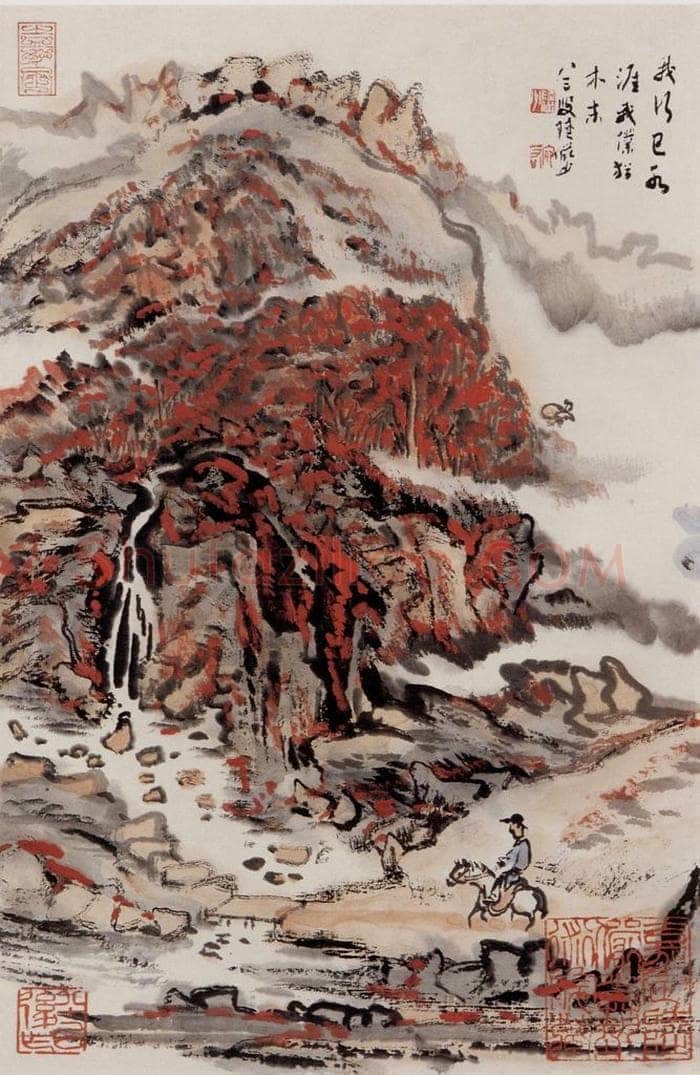 1991年 陆俨少 杜甫诗意图 书画作品