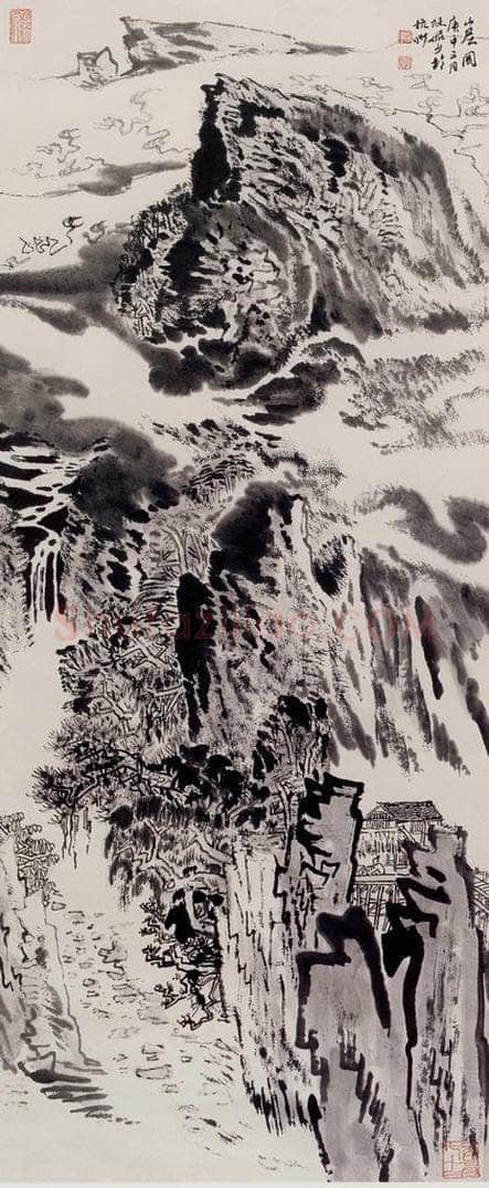 1980年 陆俨少 山居图 书画作品