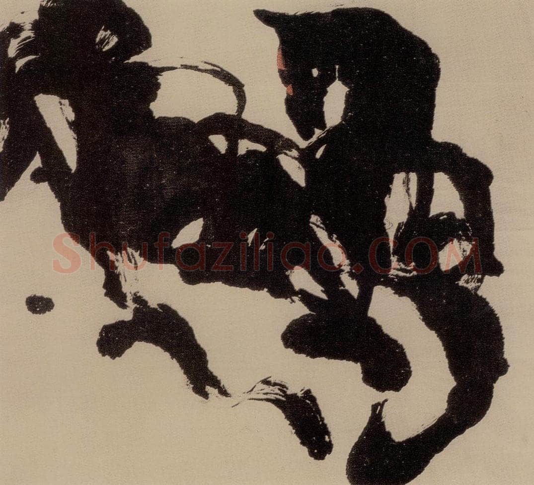 1993年 赵贵德 《冉冉云》 书画作品