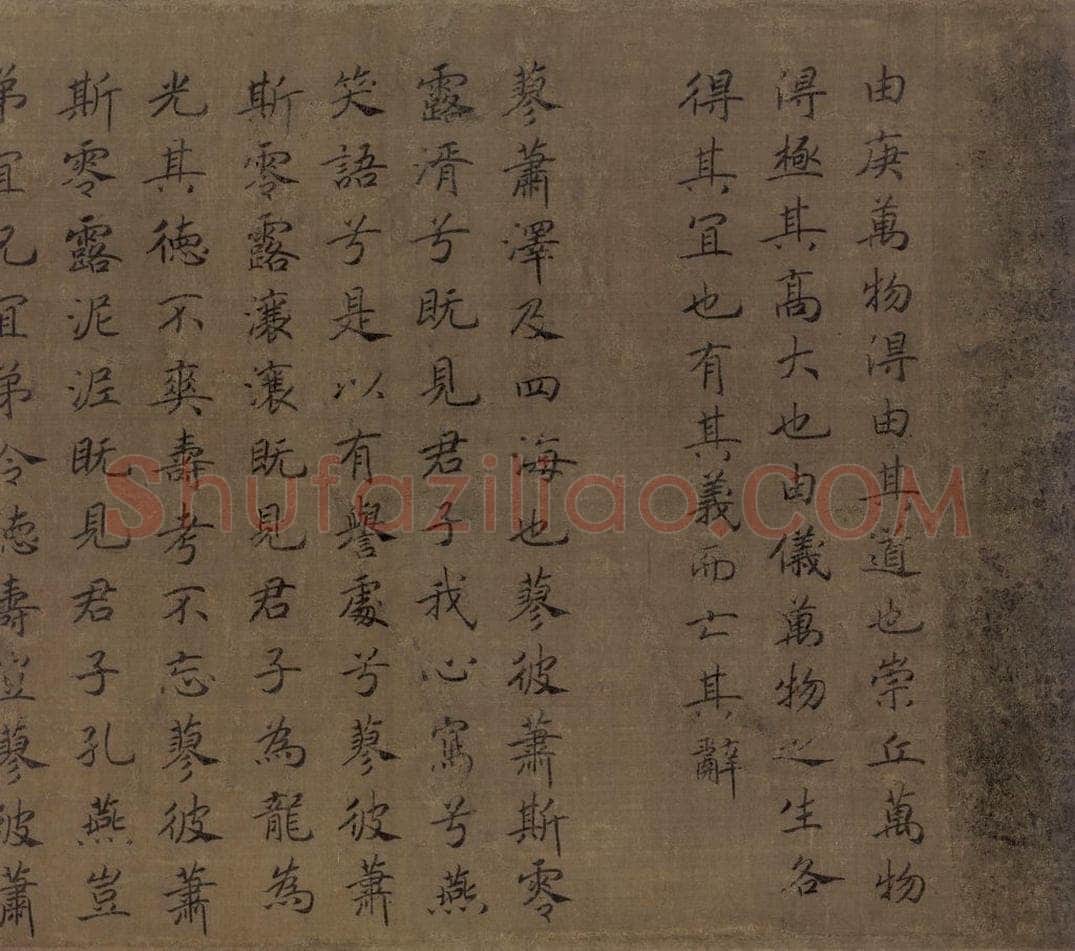 宋 马和之 《小雅南有嘉鱼篇书画图》 书画作品