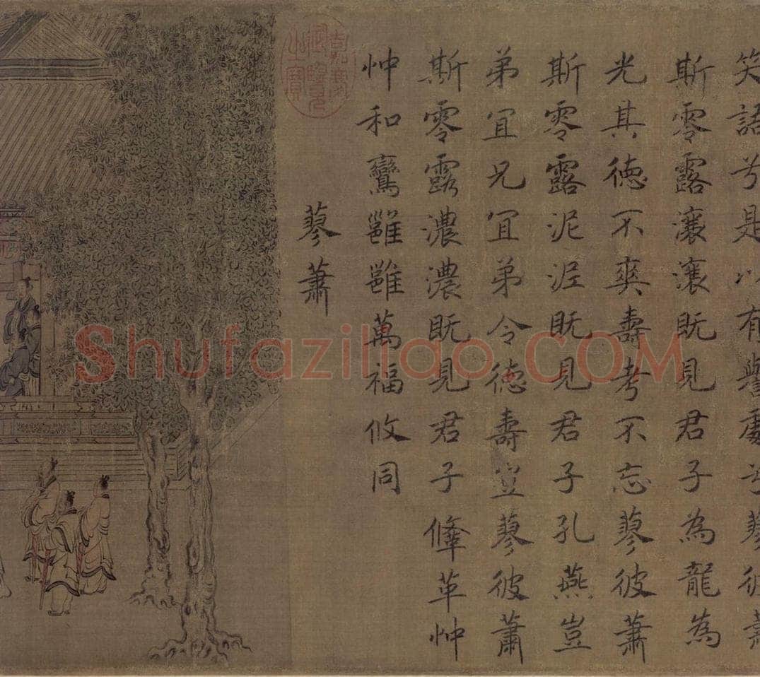 宋 马和之 《小雅南有嘉鱼篇书画图》 书画作品