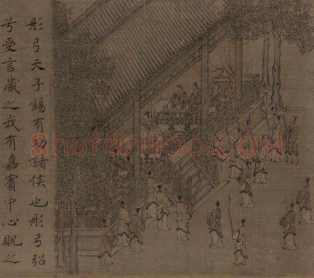宋 马和之 《小雅南有嘉鱼篇书画图》 书画作品