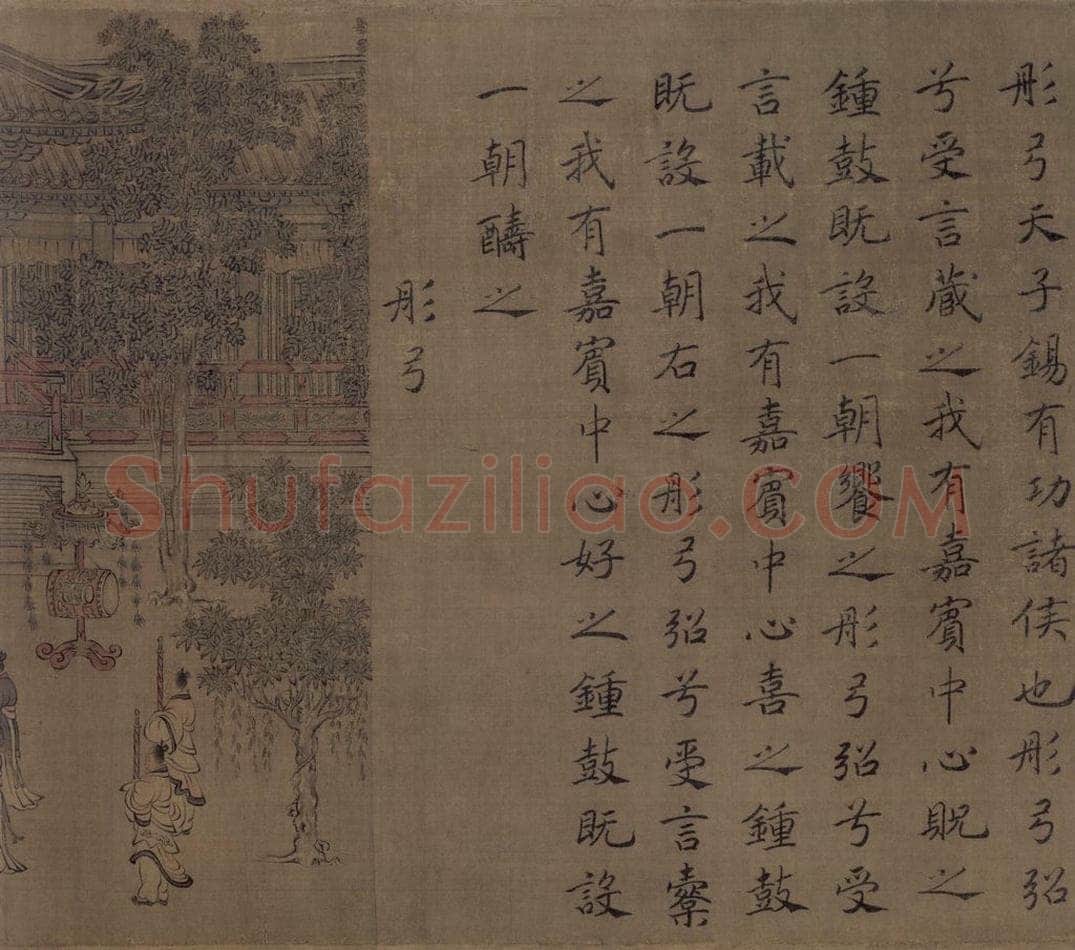 宋 马和之 《小雅南有嘉鱼篇书画图》 书画作品