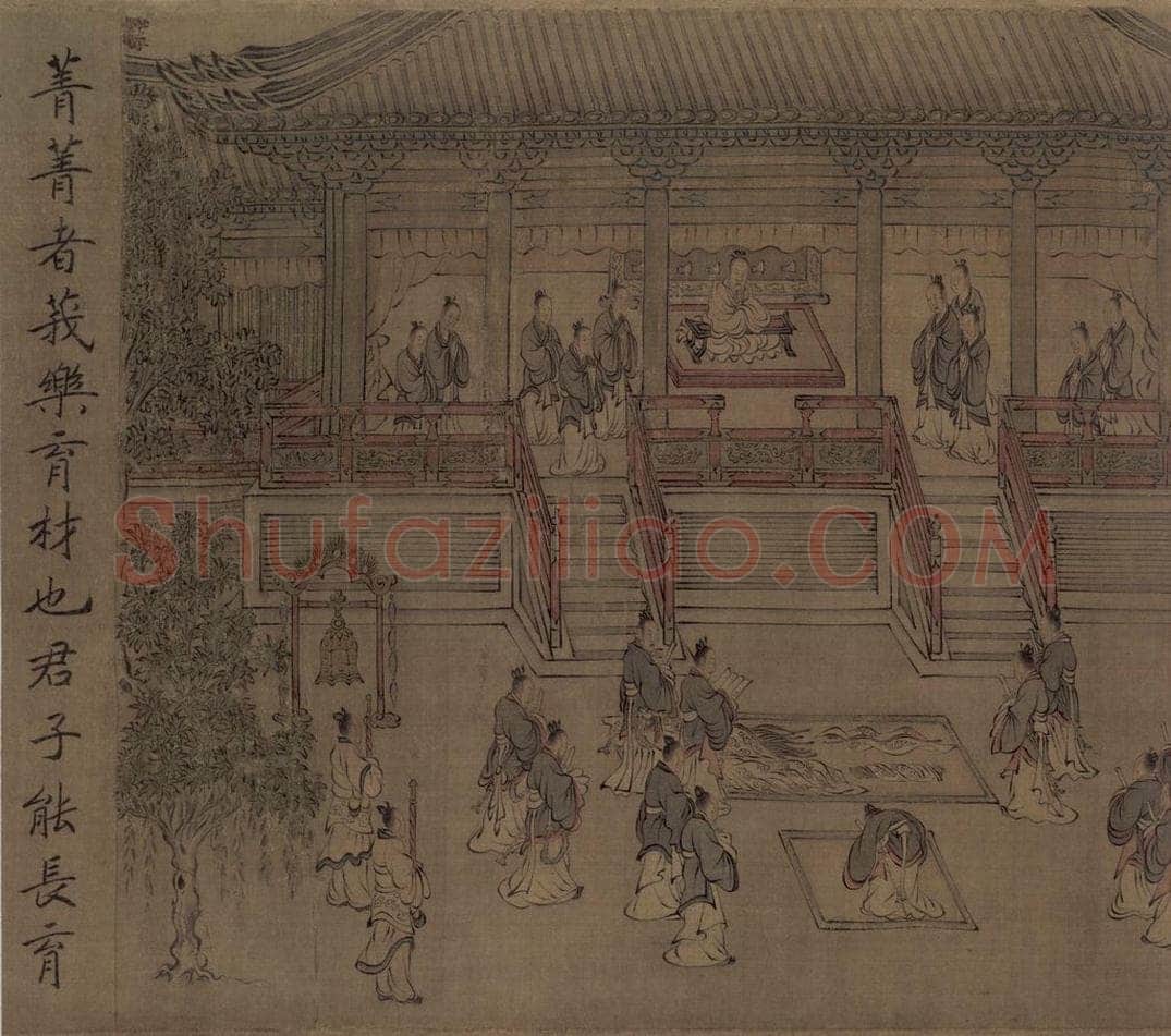 宋 马和之 《小雅南有嘉鱼篇书画图》 书画作品