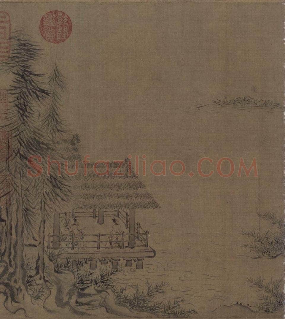宋 马和之 《小雅南有嘉鱼篇书画图》 书画作品