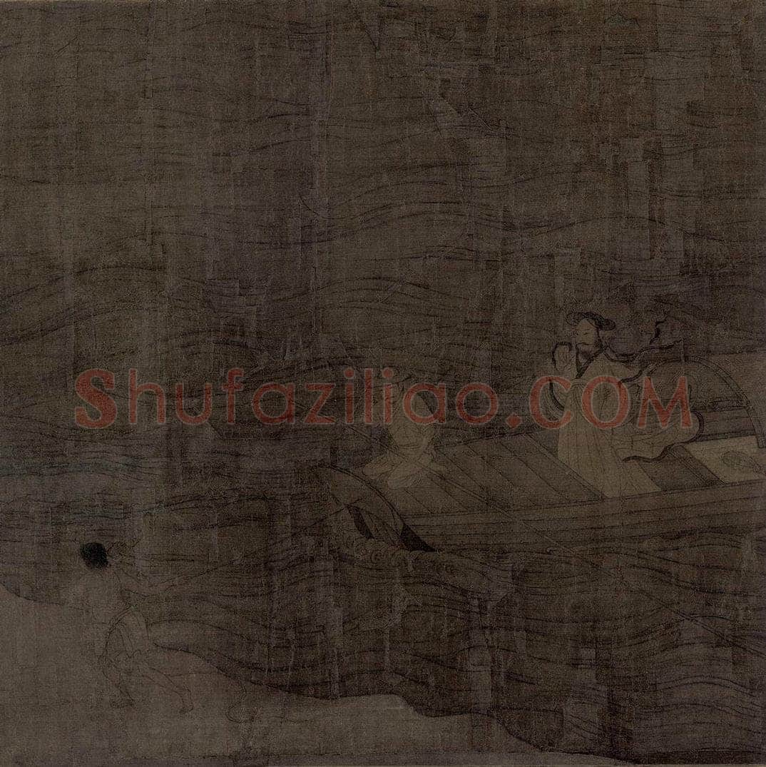 宋 佚名 《归去来辞书画图》 书画作品