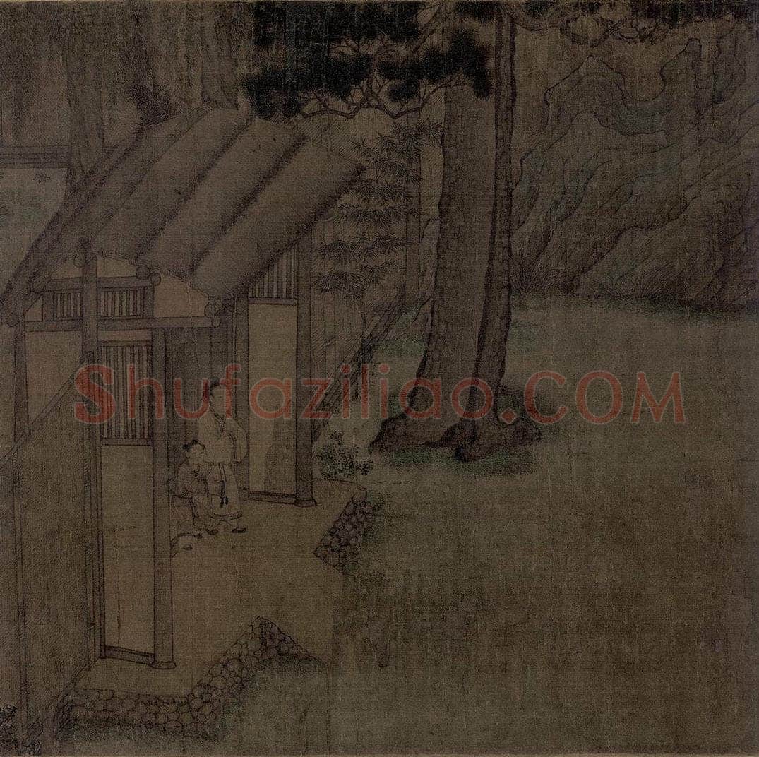 宋 佚名 《归去来辞书画图》 书画作品