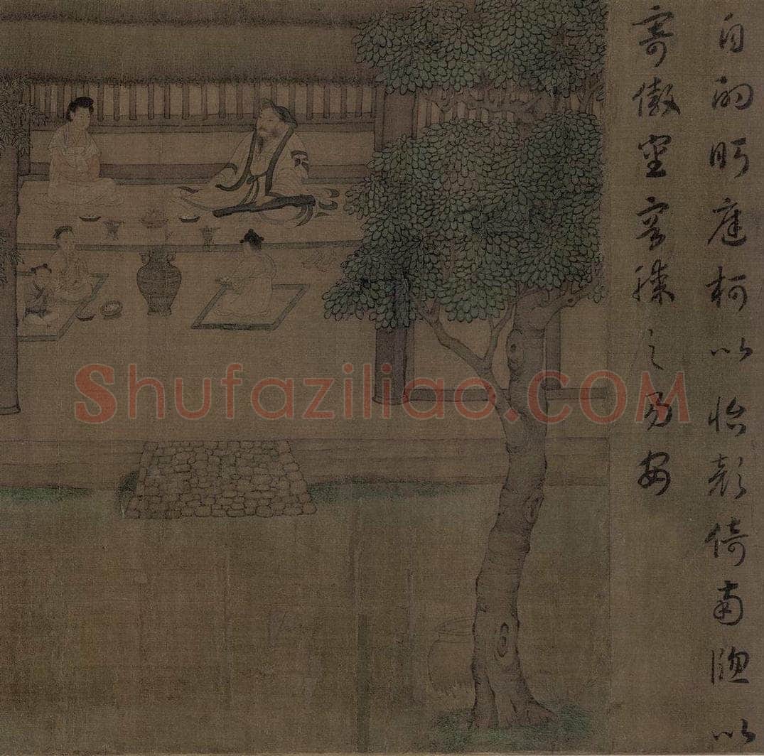 宋 佚名 《归去来辞书画图》 书画作品