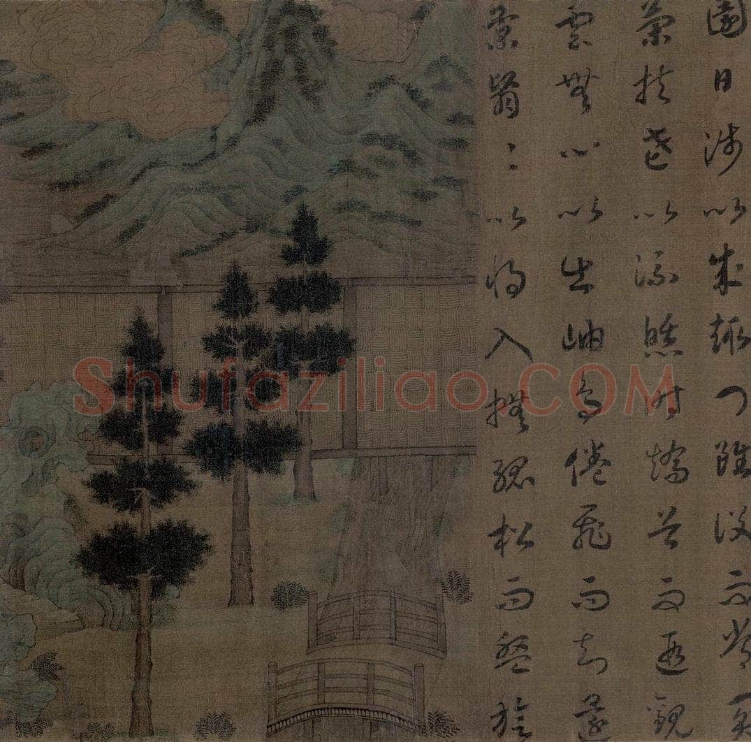 宋 佚名 《归去来辞书画图》 书画作品