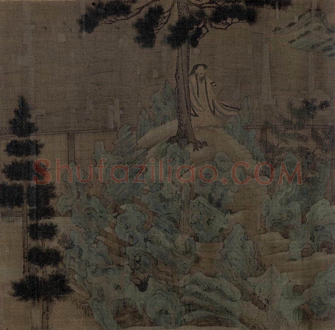 宋 佚名 《归去来辞书画图》 书画作品