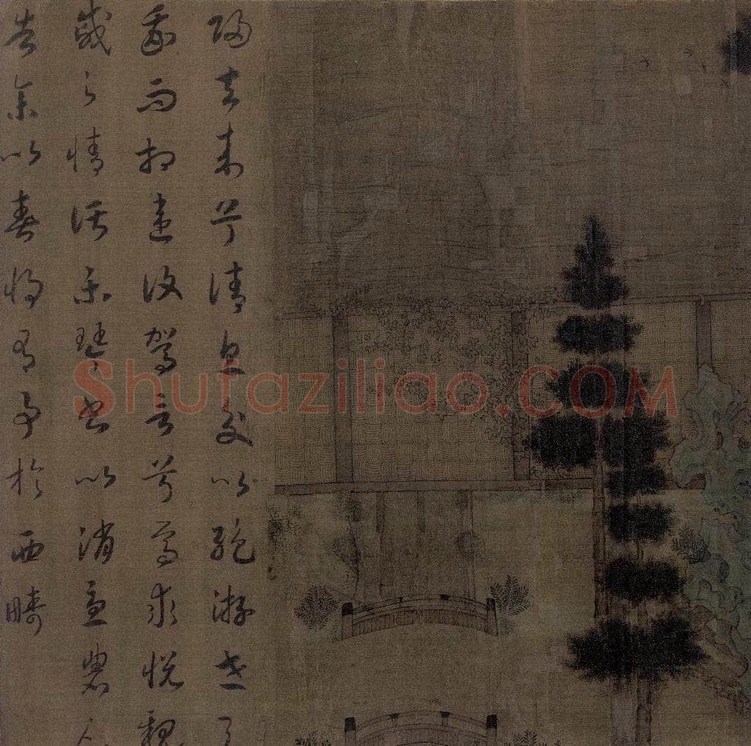宋 佚名 《归去来辞书画图》 书画作品