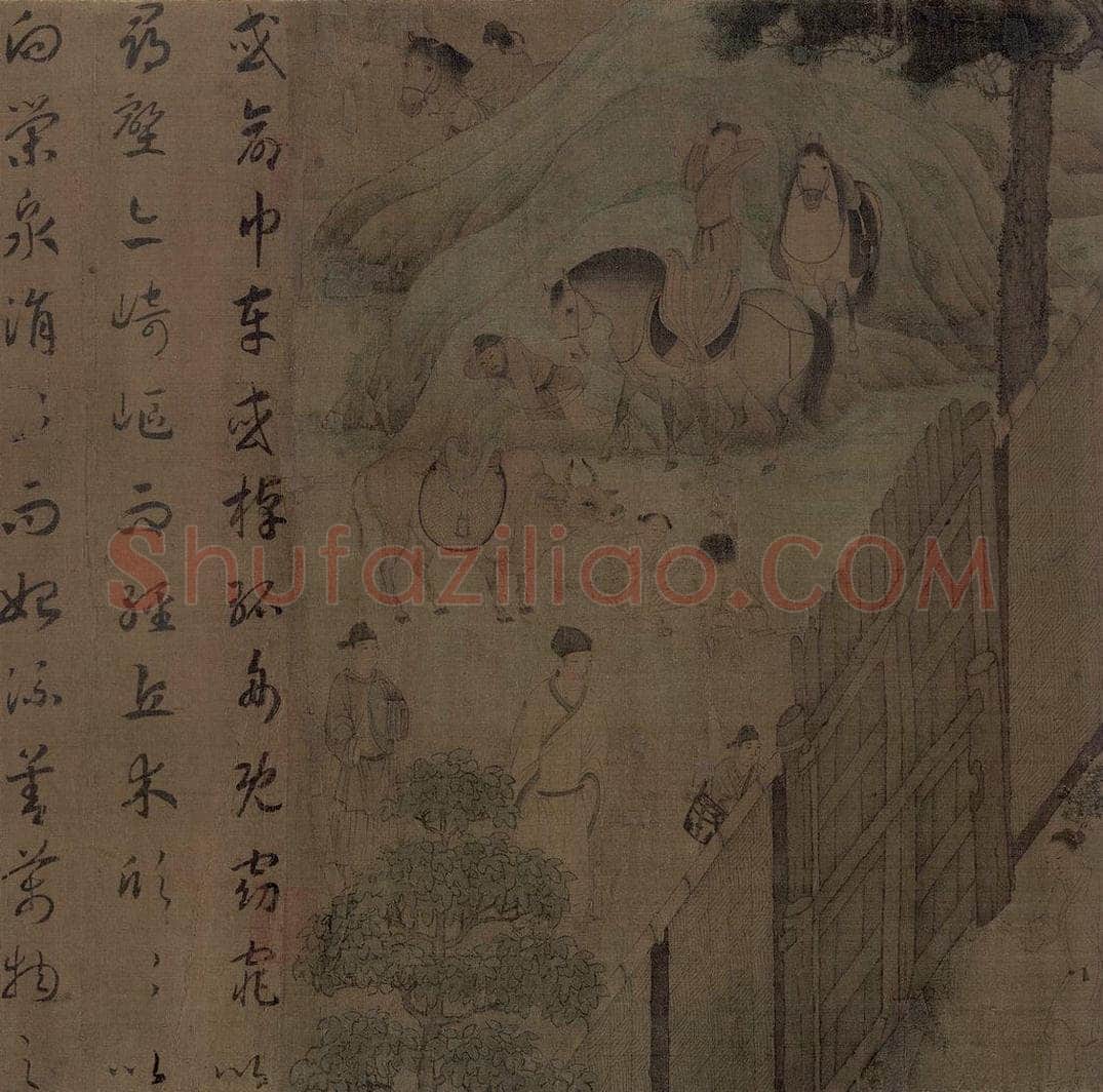 宋 佚名 《归去来辞书画图》 书画作品