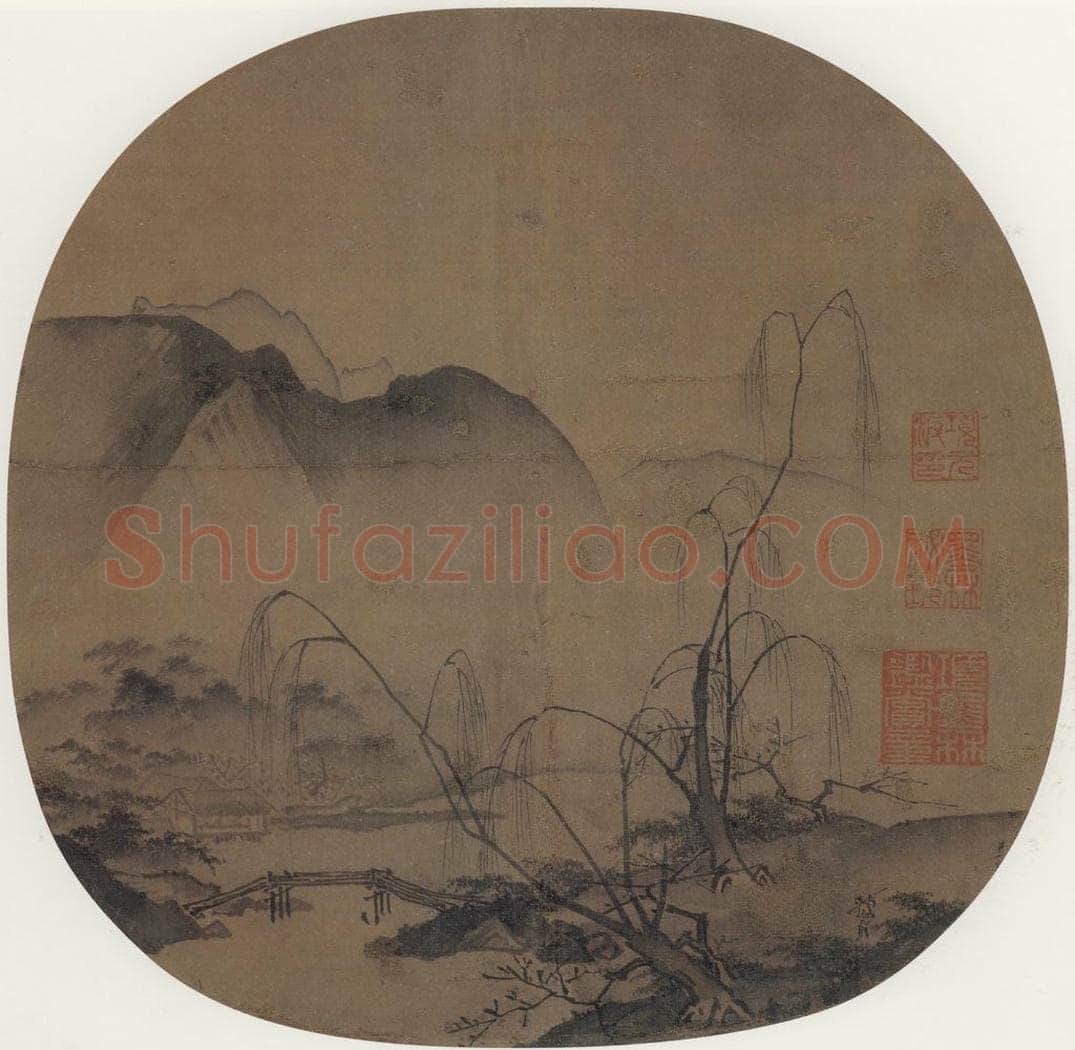 宋 马远 《柳岸远山图》 书画作品