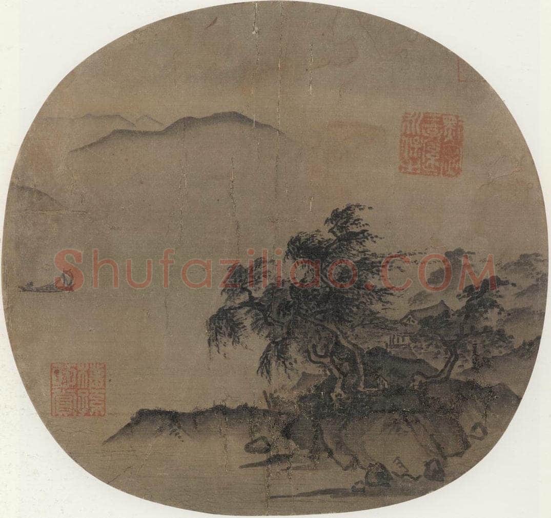 宋 夏珪 《风雨行舟图》 书画作品