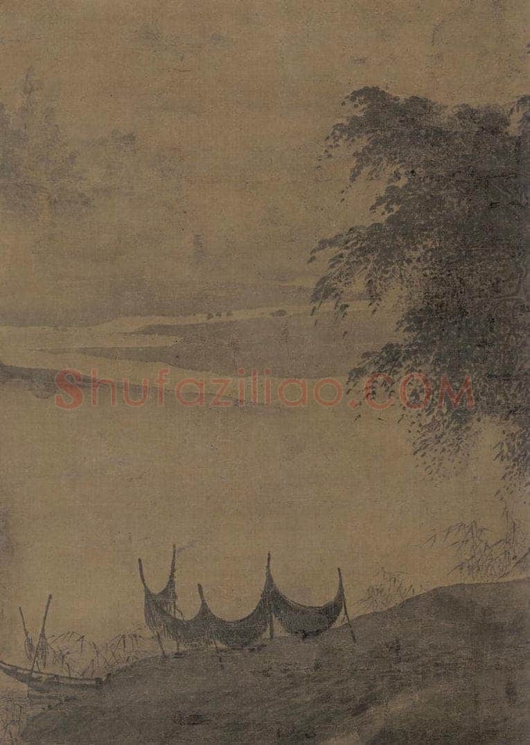 宋 夏珪 《雨余烟树图》 书画作品