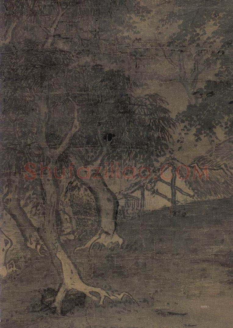 宋 夏珪 《雨余烟树图》 书画作品