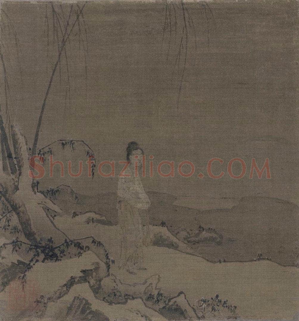 宋 佚名 《庞云照图》 书画作品