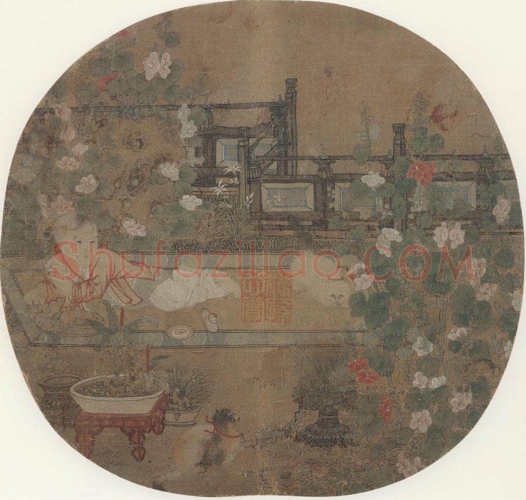宋 佚名 《狸奴婴戏图》 书画作品