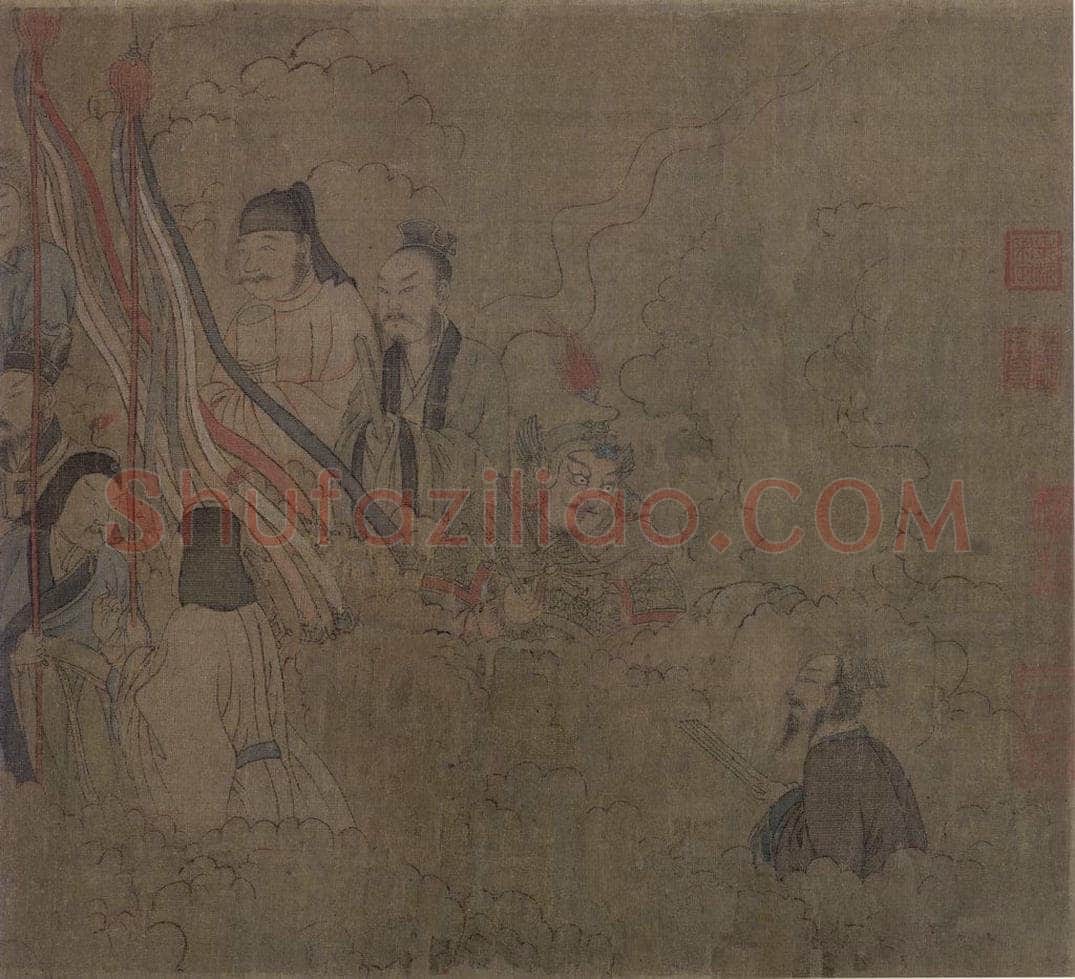 宋 佚名 《九歌图》 书画作品
