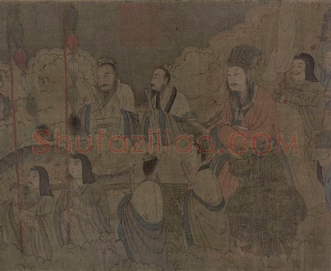 宋 佚名 《九歌图》 书画作品