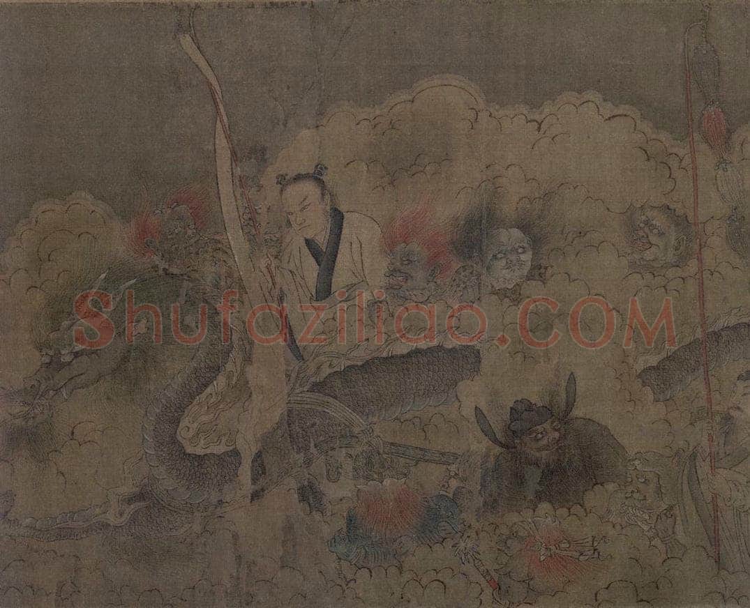宋 佚名 《九歌图》 书画作品
