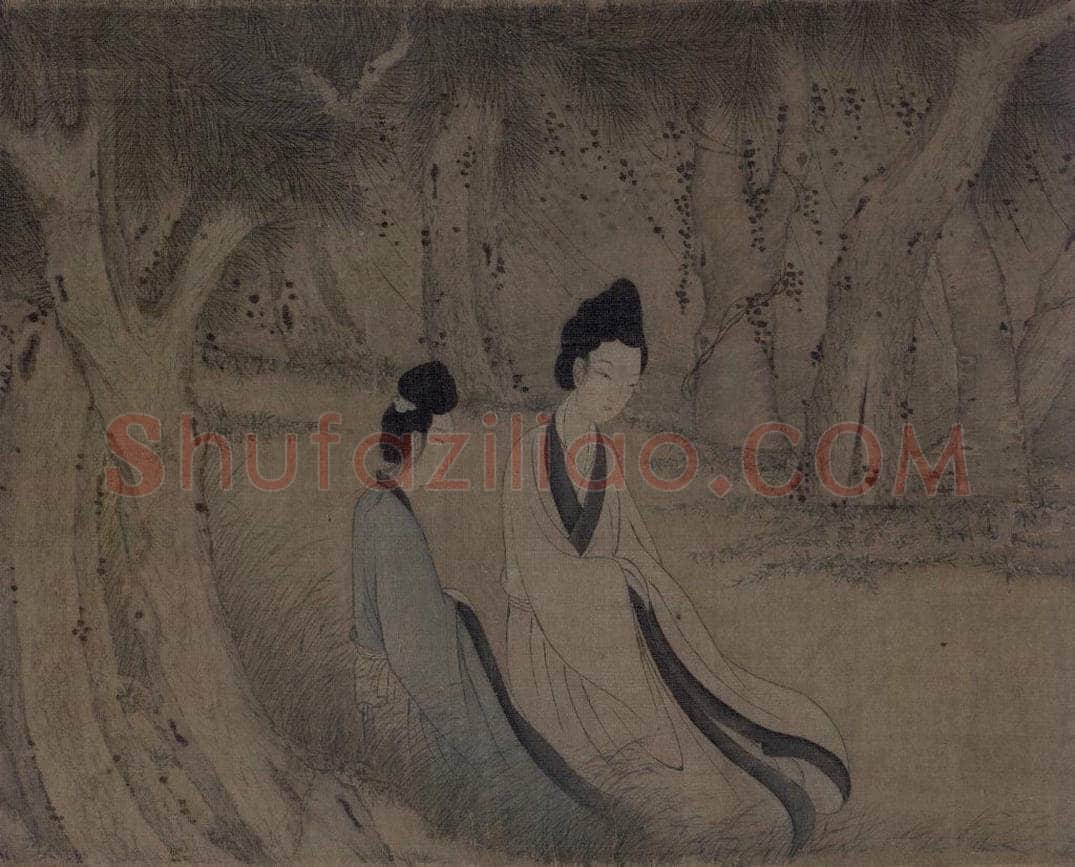 宋 佚名 《九歌图》 书画作品
