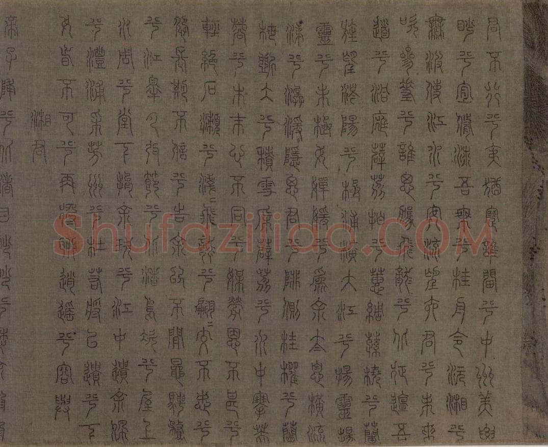 宋 佚名 《九歌图》 书画作品