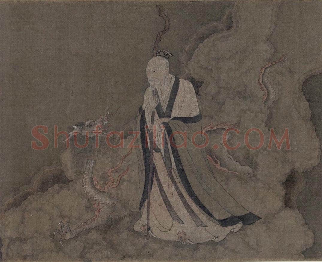 宋 佚名 《九歌图》 书画作品